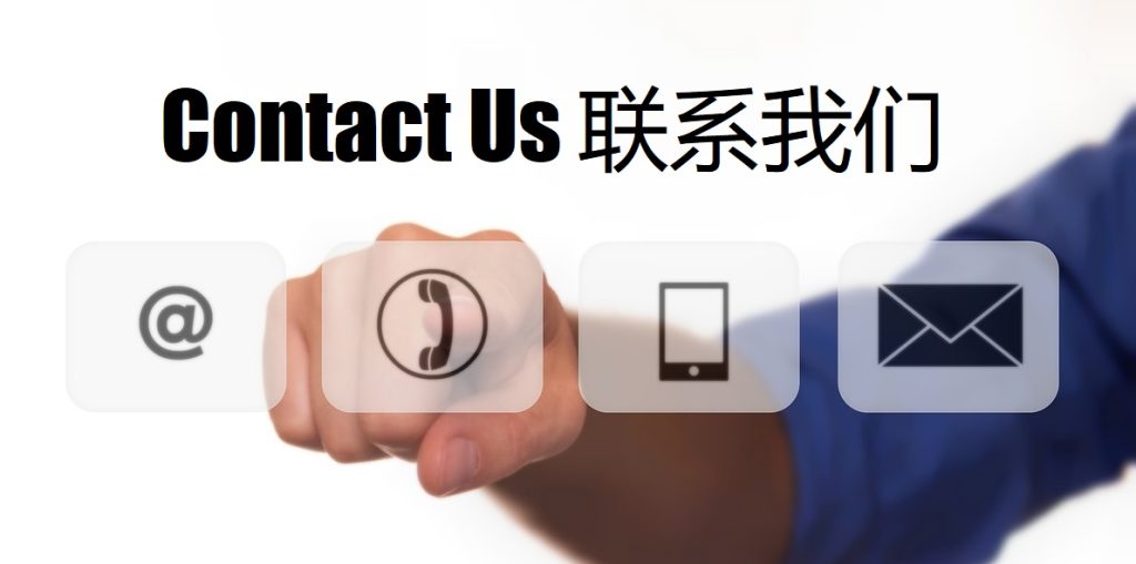 Contact Us 九博体育